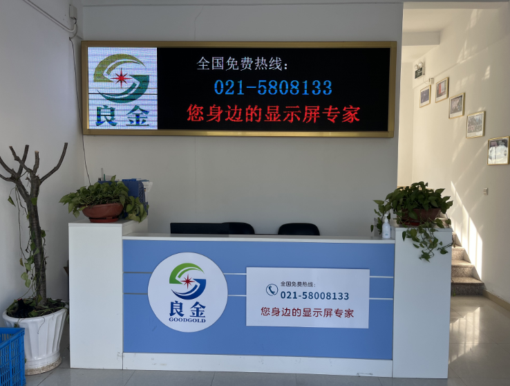 公司启用新网址