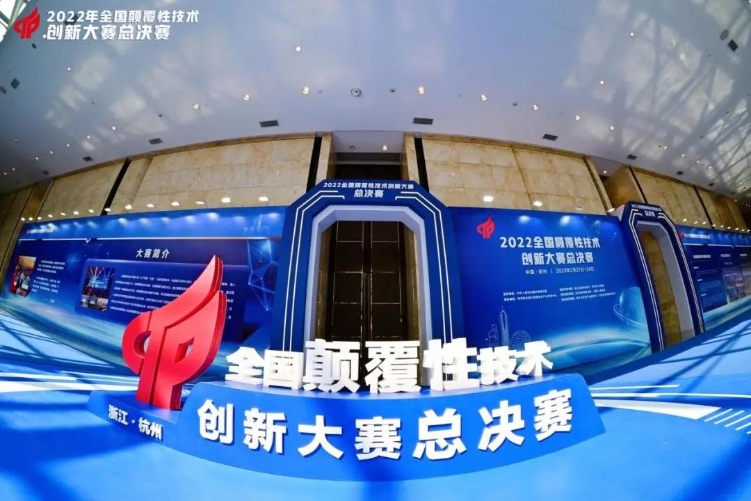 湖南大学Micro LED团队荣获全国大赛最高奖