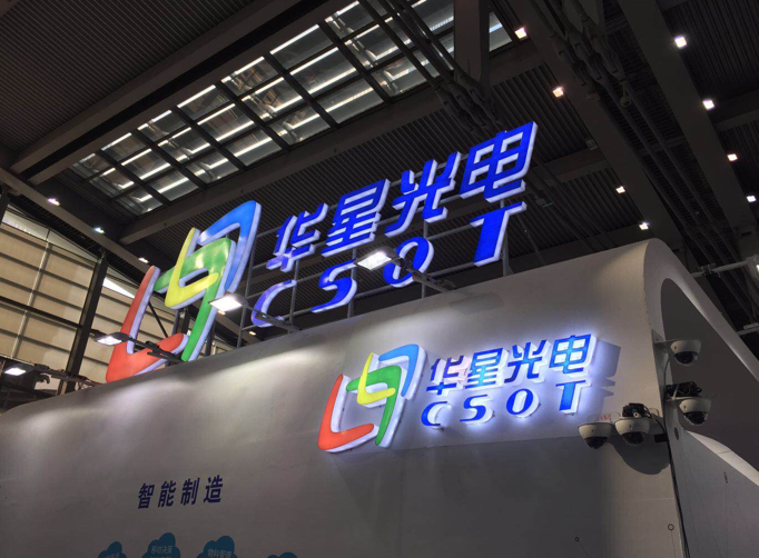 TCL华星推出户外高亮LCD，模组亮度4000nits