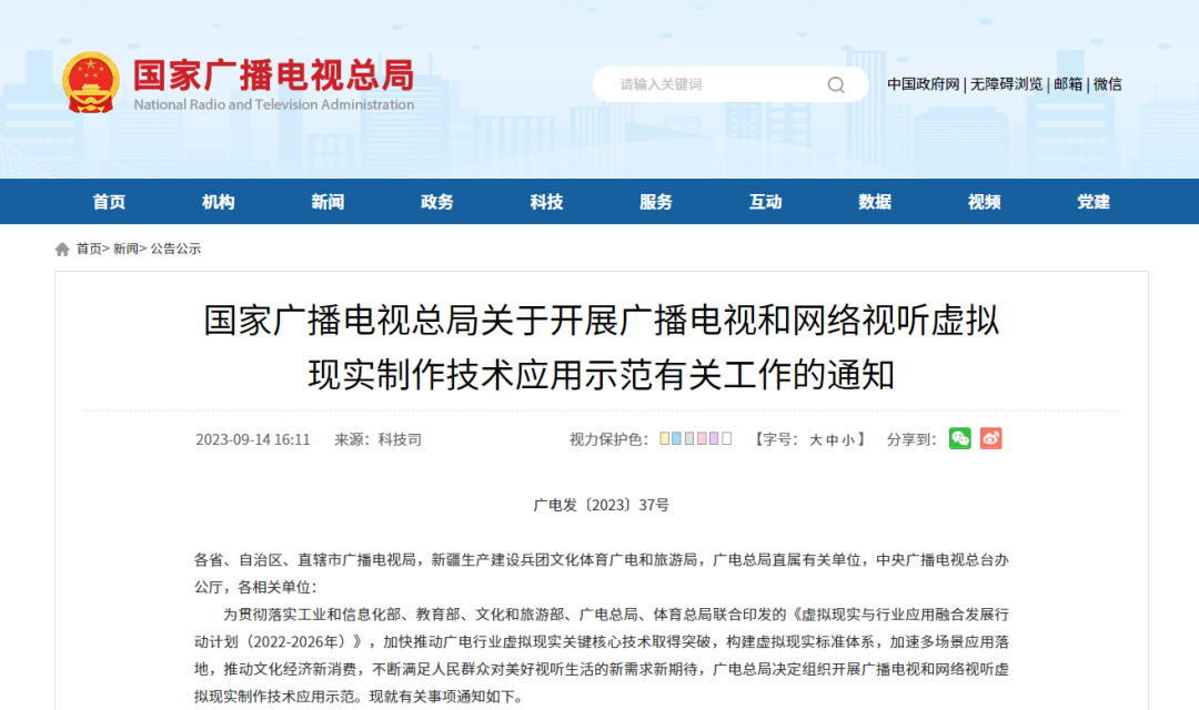 wx_article__97a83c21cc10a59e86fe980a828bd04b.jpg