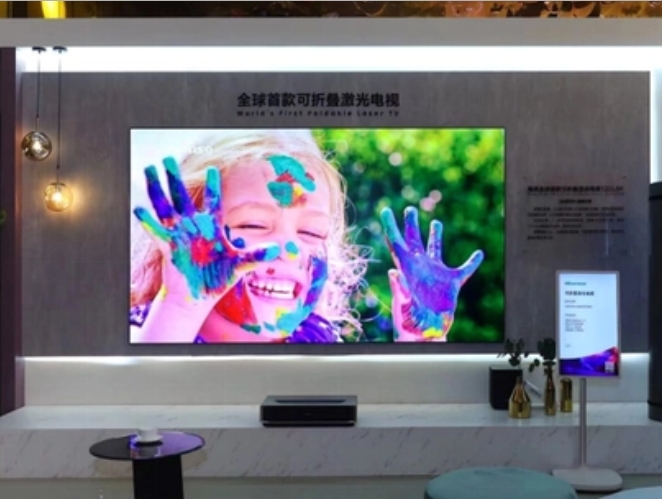 海信发布全球首款120寸可折叠激光电视